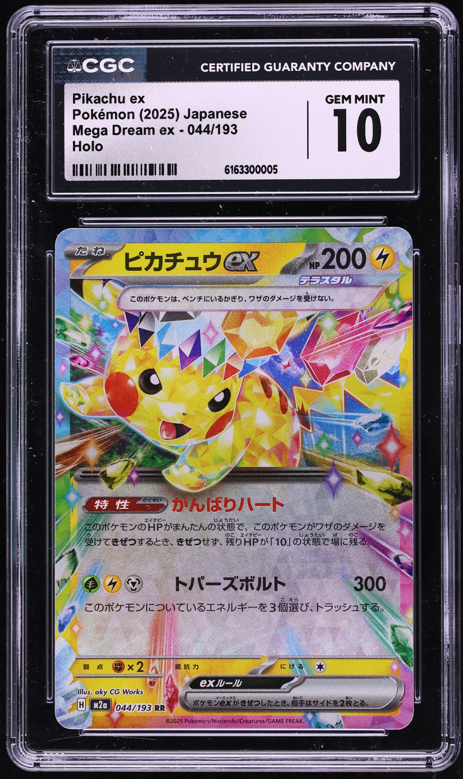 2025 Pokemon Japanese Mega Dream ex Holo Pikachu ex #44 CGC 10 GEM MINT