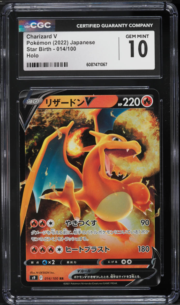2022 Pokemon Japanese Sword & Shield Star Birth Charizard V #14 CGC 10 GEM MINT