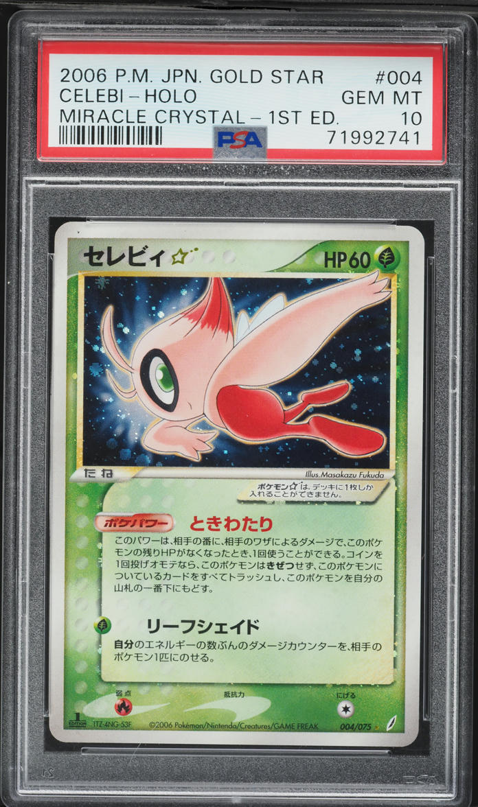 2006 Pokemon Japanese Miracle Crystal 1st Edition Holo Celebi Gold Star #4 PSA 10 GEM
