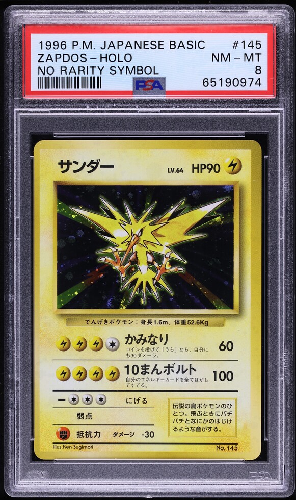 Zapdos PSA 8
