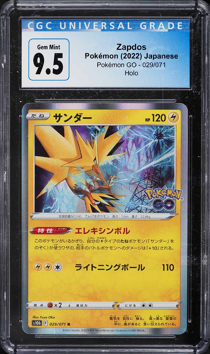 2022 Pokemon Japanese Sword & Shield Pokemon GO Holo Zapdos #29 CGC 9.5 GEM MINT