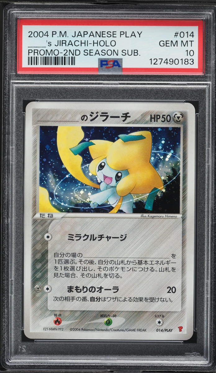 2004 Pokemon Japanese Play Promo 2nd Season Holo Jirachi #14 PSA 10 GEM MINT