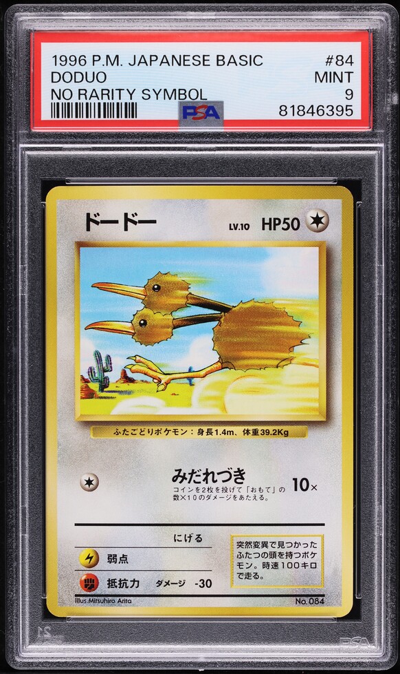 Doduo PSA 9