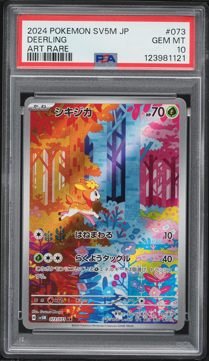 2024 Pokemon Japanese Scarlet & Violet Cyber Judge AR Deerling #73 PSA 10 GEM MINT