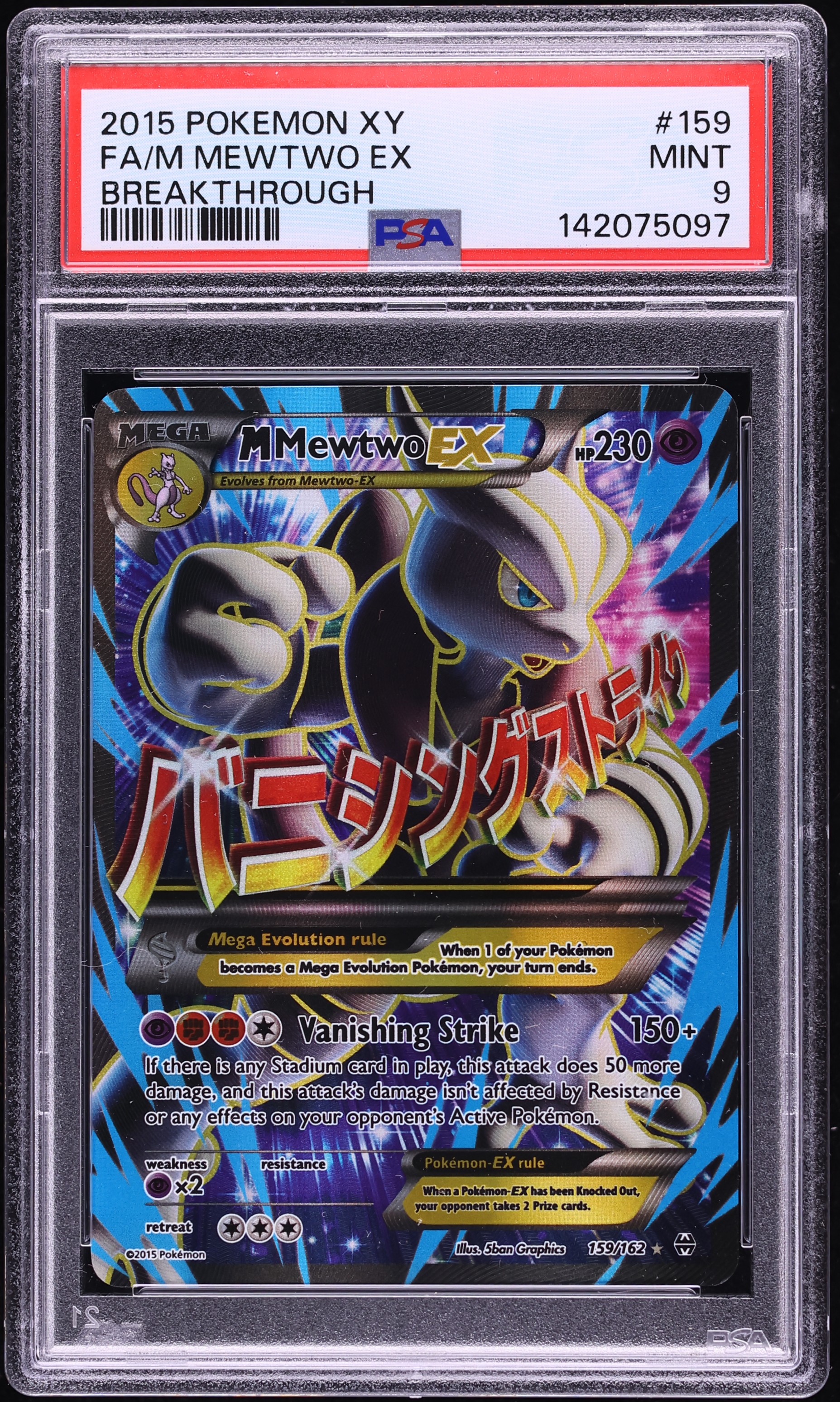 2015 Pokemon XY BREAKthrough Full Art M Mewtwo EX #159 PSA 9 MINT