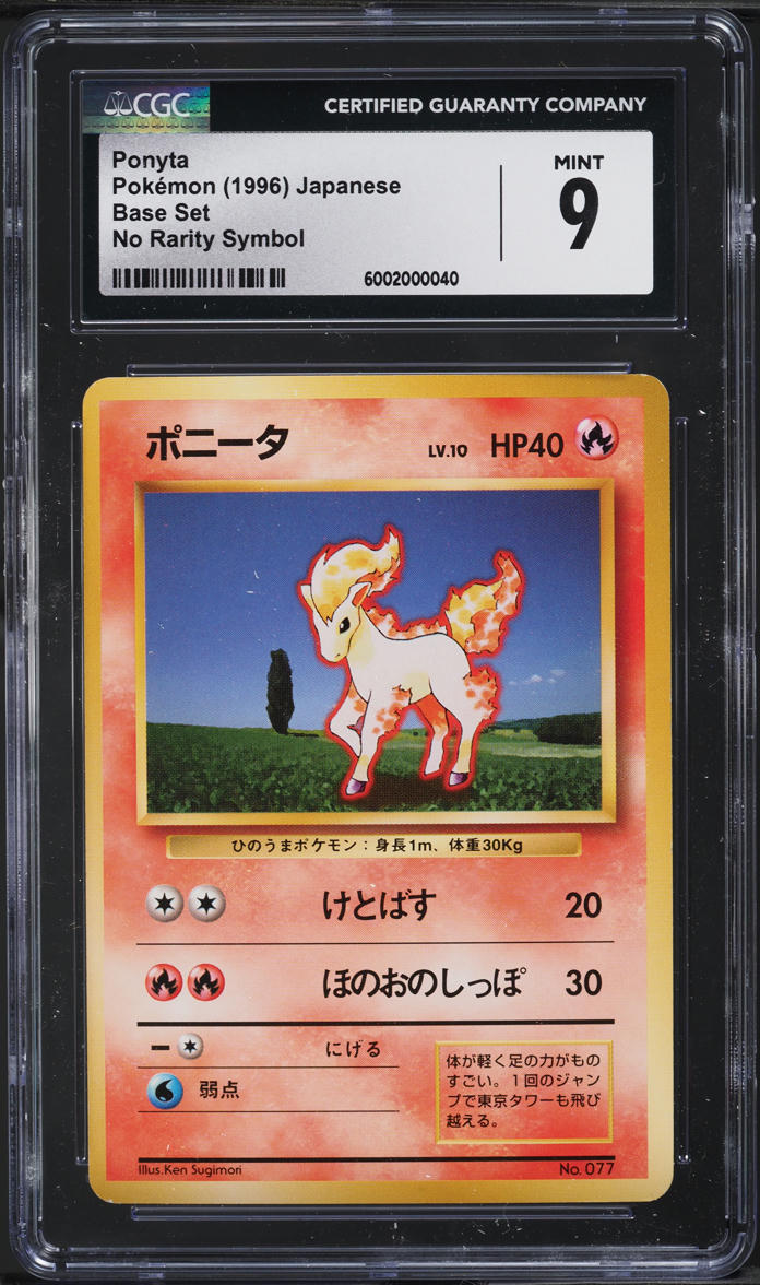 1996 Pokemon Japanese Base Set No Rarity Symbol Ponyta #77 CGC 9 MINT