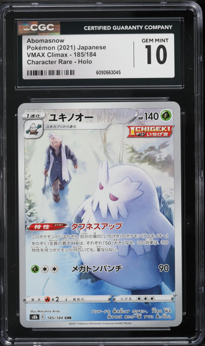 2021 Pokemon Japanese Sword & Shield VMAX Climax CHR Abomasnow #185 CGC 10 GEM MINT