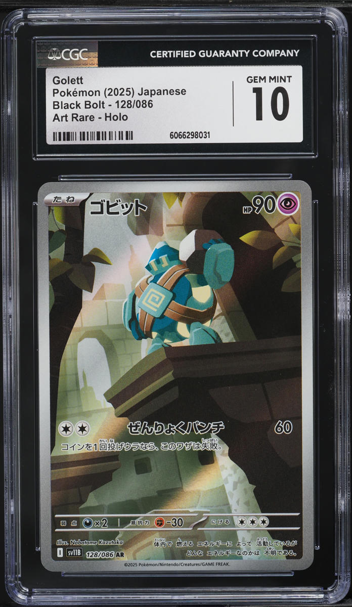 2025 Pokemon Japanese Scarlet & Violet Black Bolt AR Golett #128 CGC 10 GEM MINT