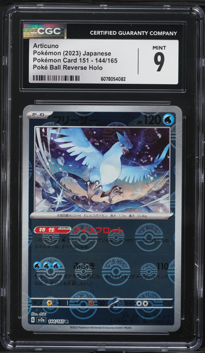 2023 Pokemon Japanese SV 151 Poke Ball Reverse Holo Articuno #144 CGC 9 MINT
