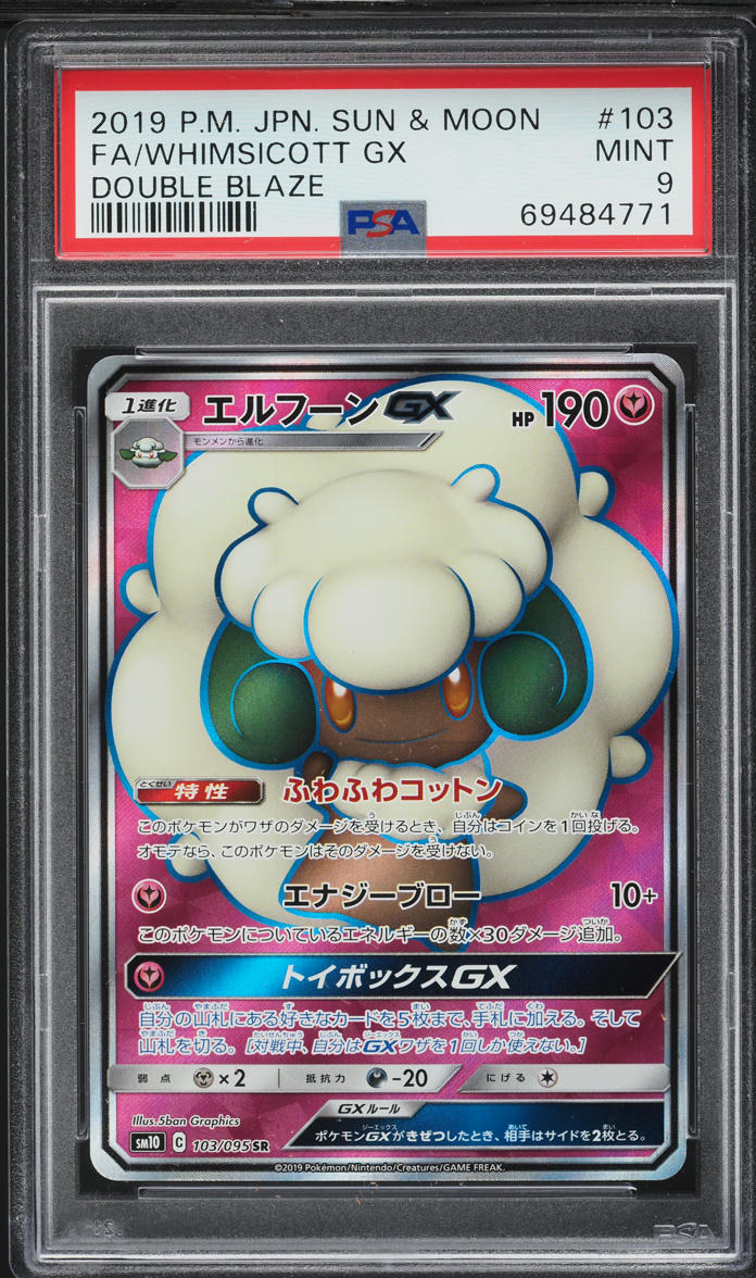 2019 Pokemon Japanese Sun & Moon Double Blaze Full Art Whimsicott GX #103 PSA 9