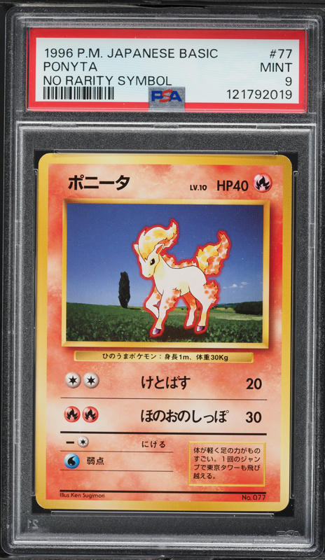 Ponyta PSA 9