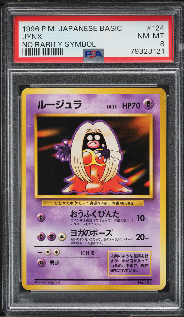 1996 Pokemon Japanese Base Set No Rarity Symbol Jynx #124 PSA 8 NM-MT