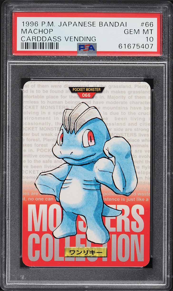Machop PSA 10