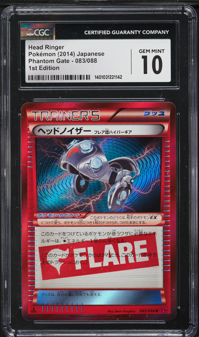 2014 Pokemon Japanese XY Phantom Gate 1st Edition Holo Head Ringer #083 CGC 10