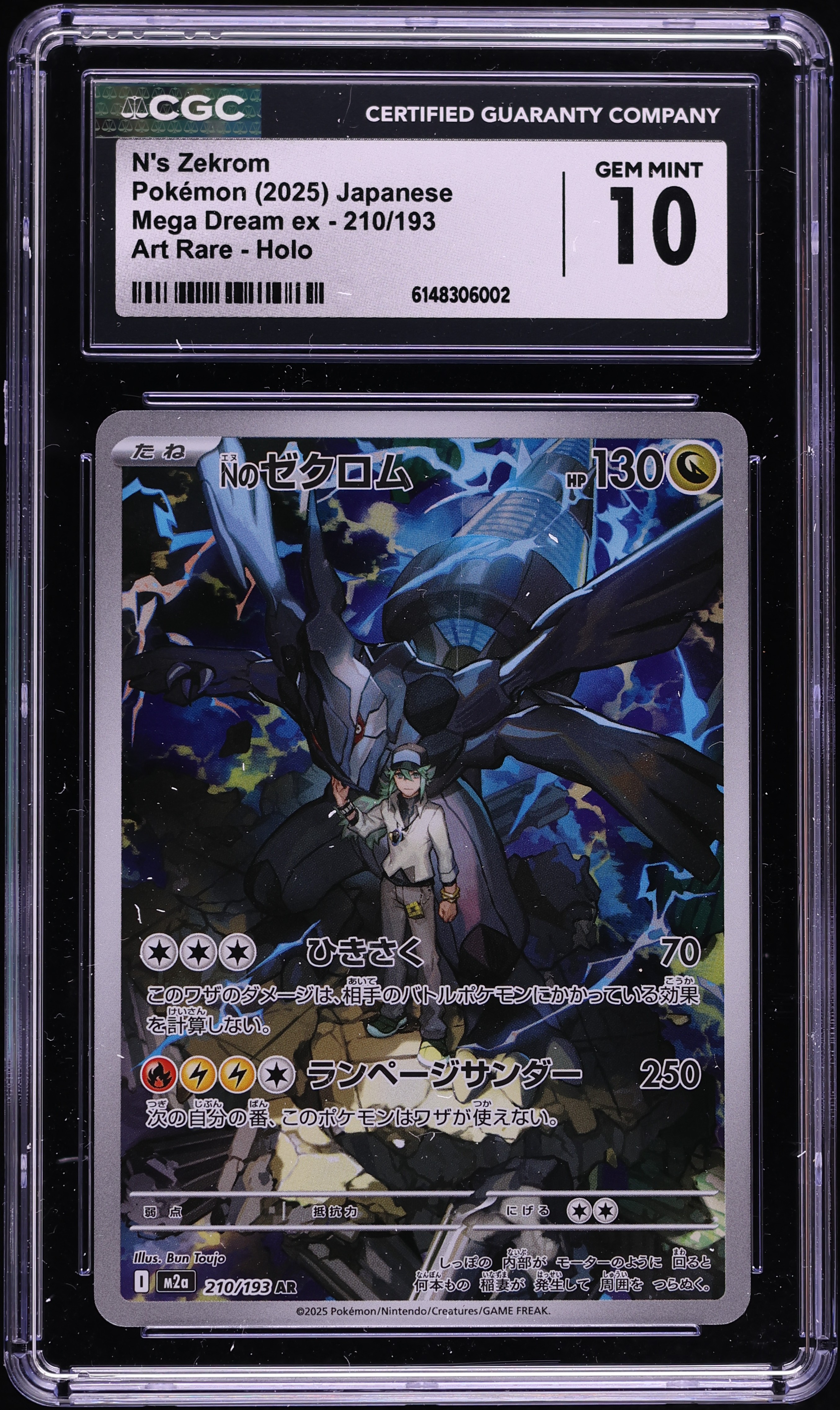 2025 Pokemon Japanese Mega Evolution Mega Dream Ex AR N's Zekrom #210 CGC 10 GEM MINT