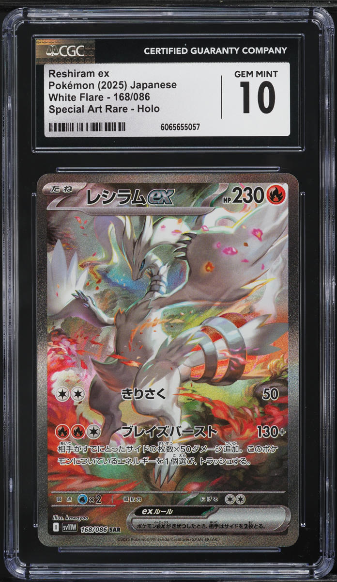 2025 Pokemon Japanese SV White Flare SAR Reshiram ex #168 CGC 10 GEM MINT