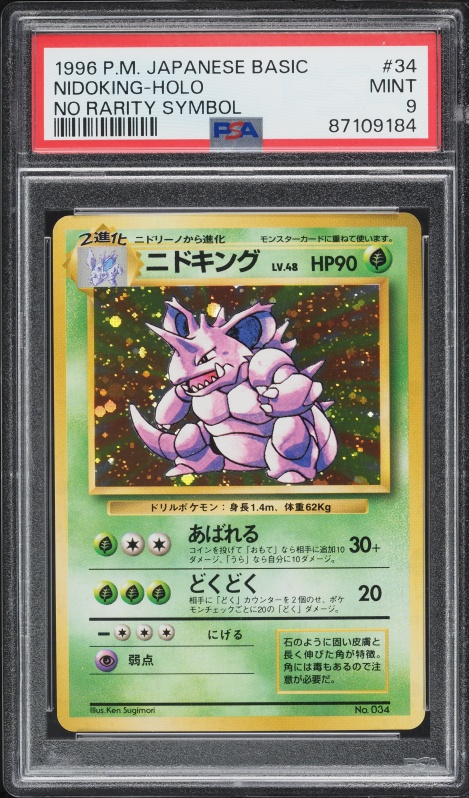 Nidoking PSA 9