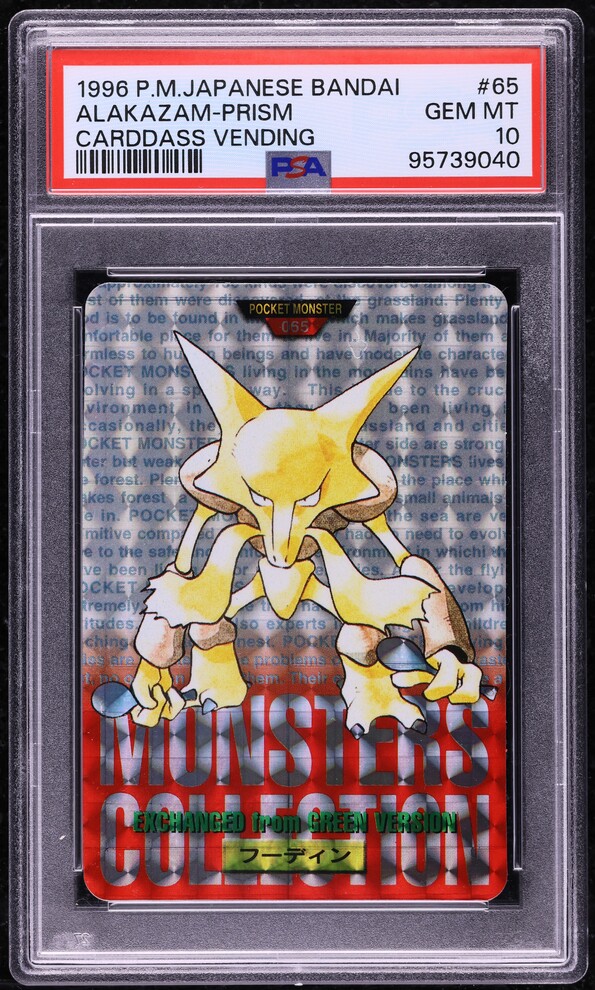 Alakazam PSA 10