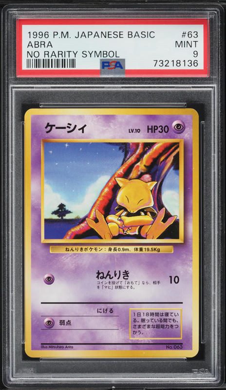 Abra PSA 9