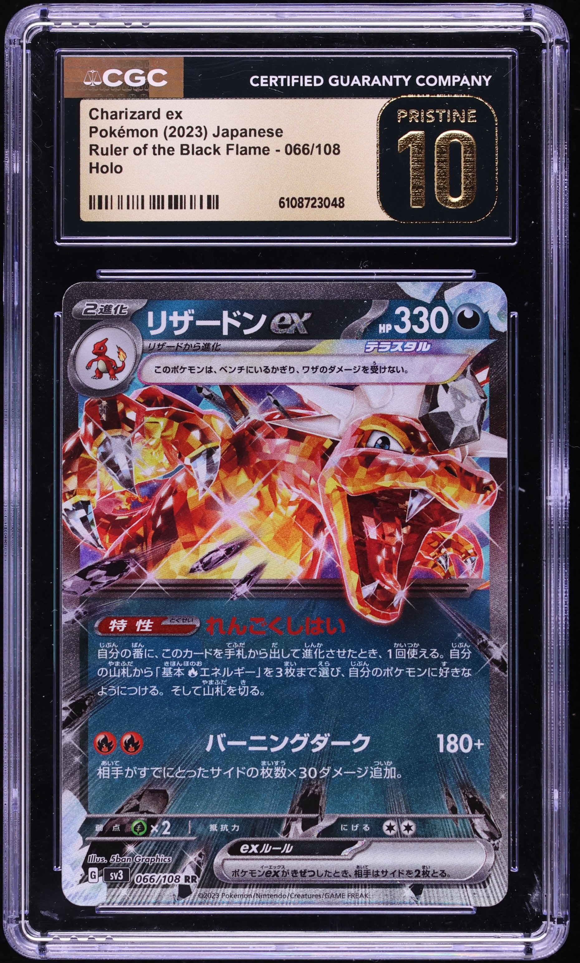 2023 Pokemon Japanese SV Ruler Of The Black Flame Holo Charizard Ex #66 CGC 10 PRISTINE