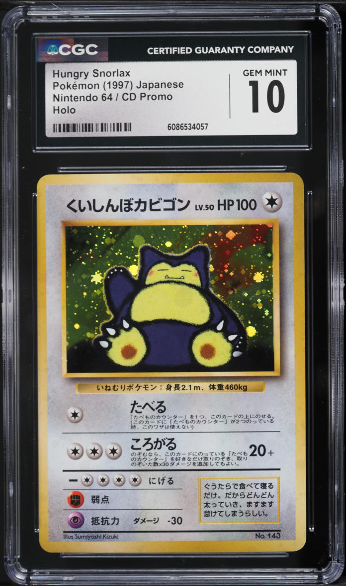 1997 Pokemon Japanese Nintendo 64 CD Promo Holo Hungry Snorlax #143 CGC 10 GEM MINT