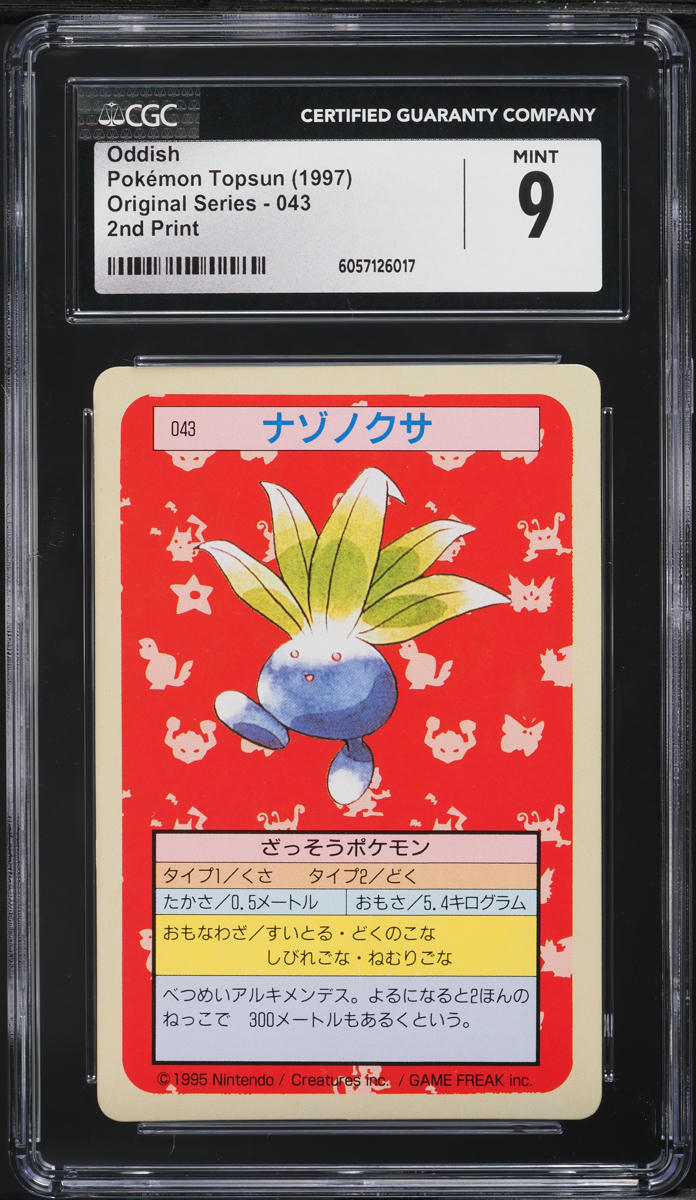1997 Pokemon Japanese Topsun Green Back Oddish #43 CGC 9 MINT