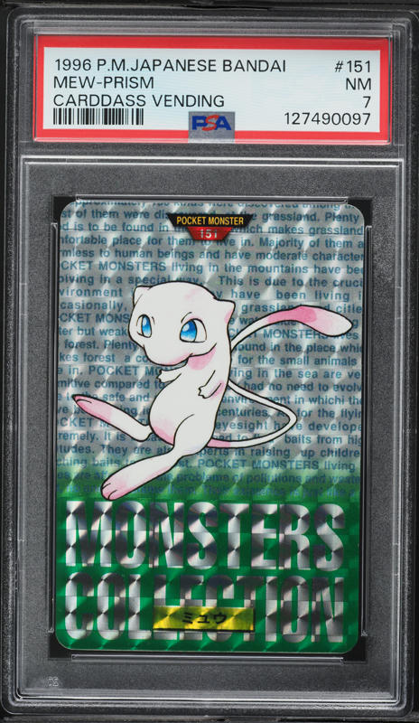 Mew PSA 7