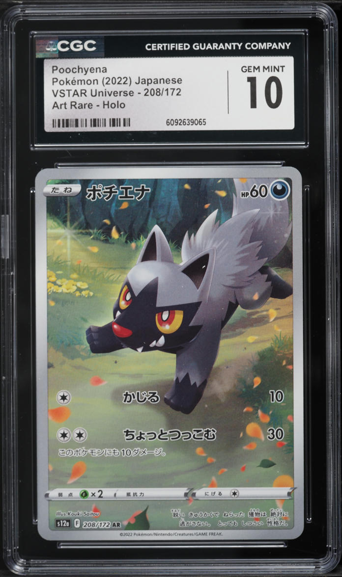 2022 Pokemon Japanese SWSH VSTAR Universe AR Poochyena #208 CGC 10 GEM MINT