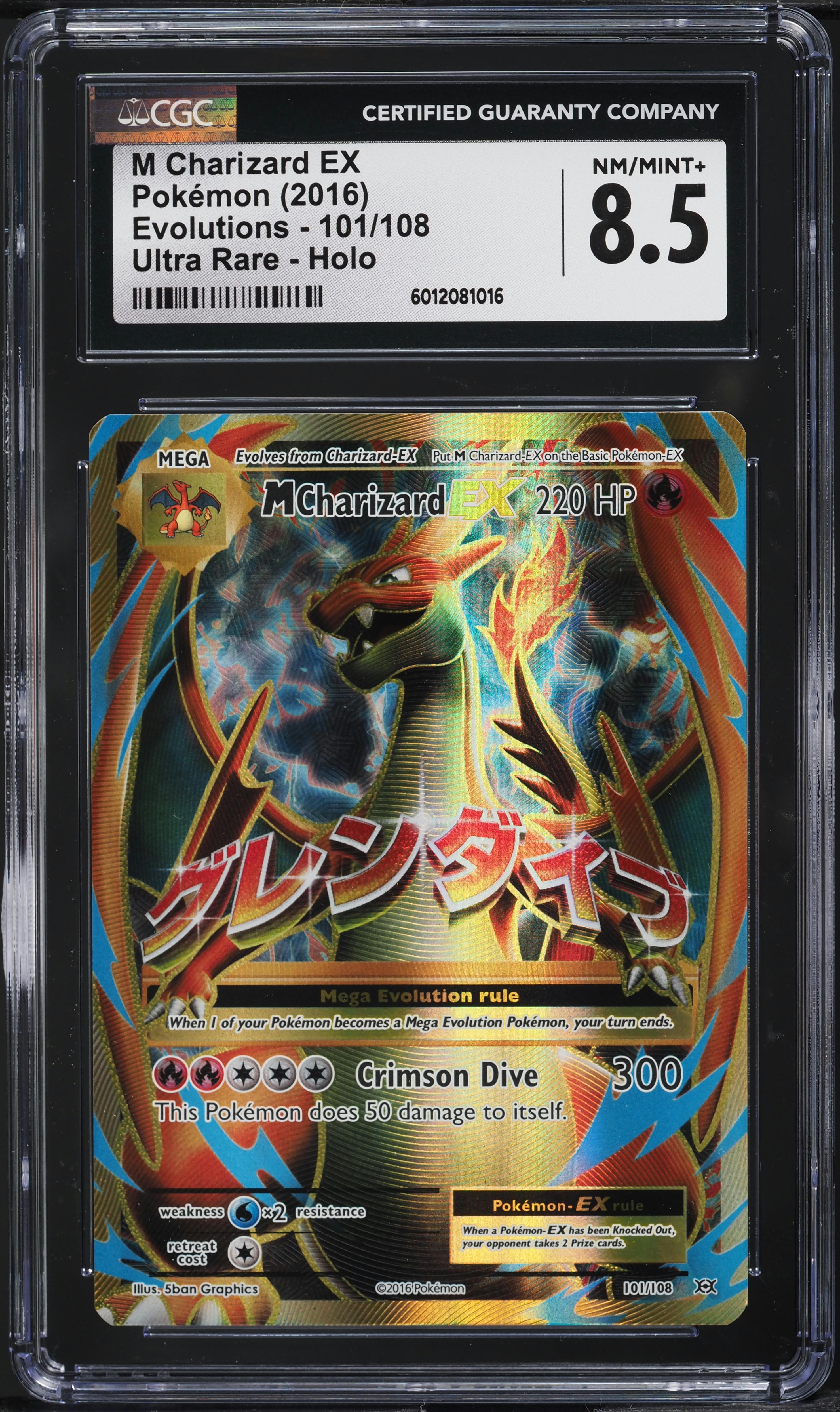2016 Pokemon XY Evolutions Full Art M Charizard EX #101 CGC 8.5 NM-MT+