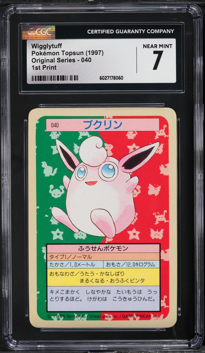 1997 Pokemon Japanese Topsun Blue Back Wigglytuff #40 CGC 7 NRMT