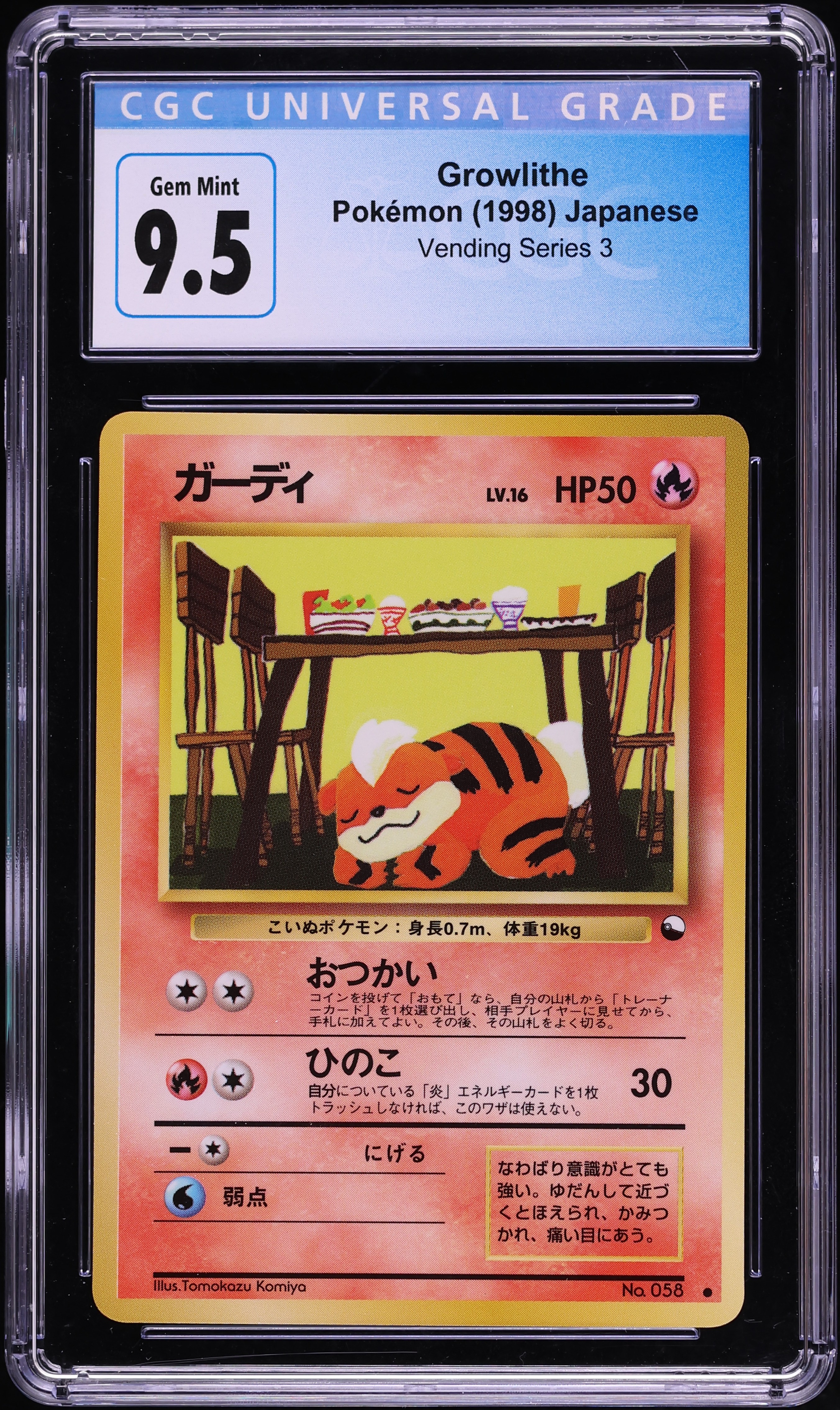 1998 Pokemon Japanese Vending Series 3 Growlithe #58 CGC 9.5 GEM MINT