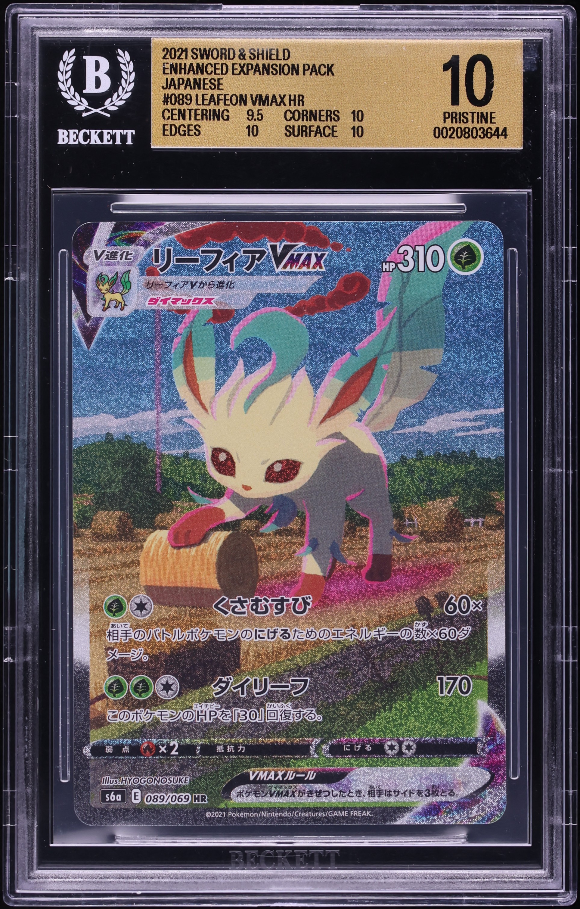 2021 Pokemon Japanese SWSH Enhanced Expansion HR Leafeon VMAX #89 BGS 10 PRISTINE