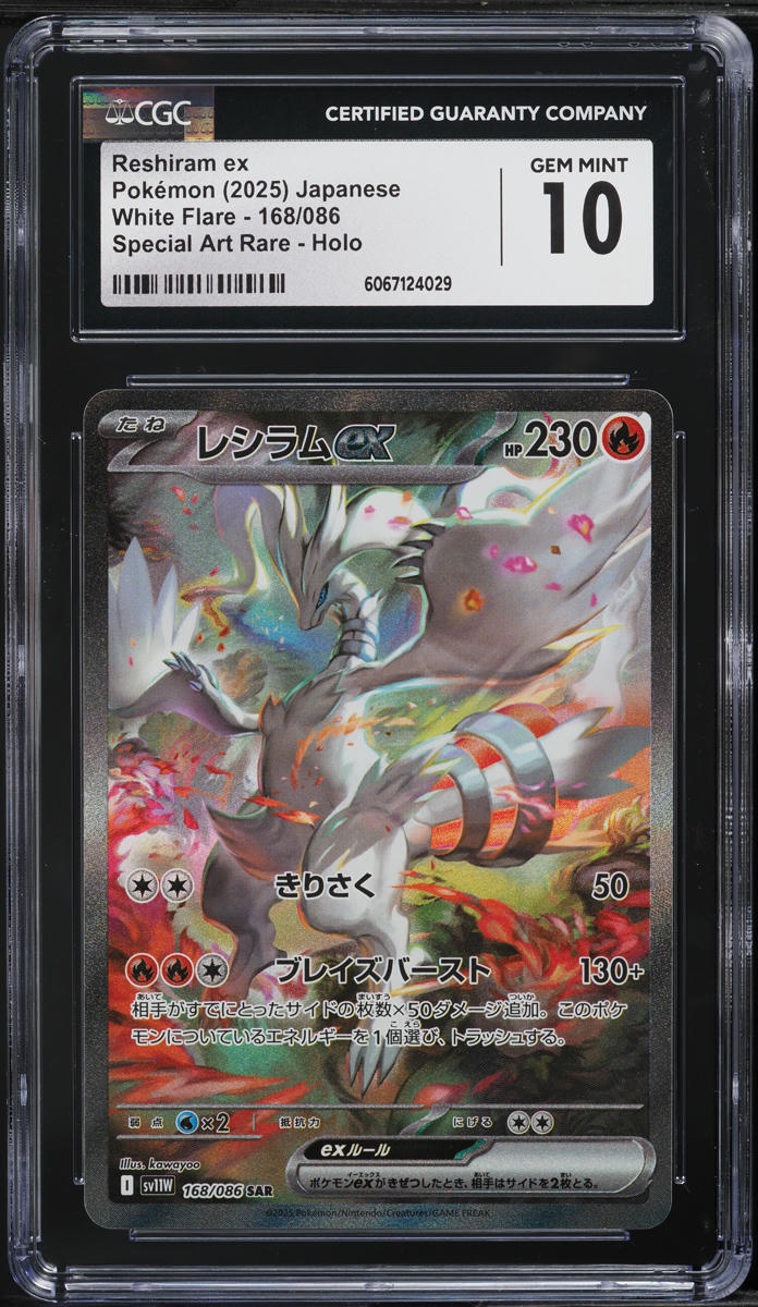 2025 Pokemon Japanese SV White Flare SAR Reshiram ex #168 CGC 10 GEM MINT