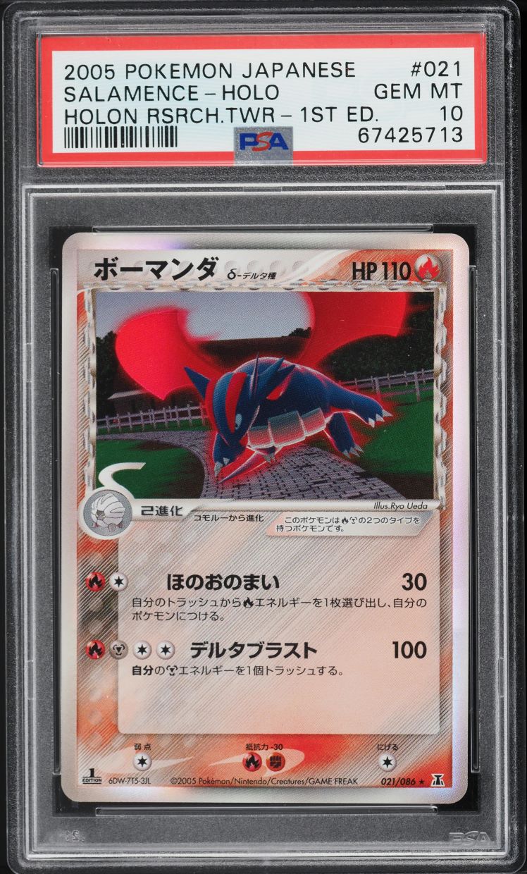 2005 Pokemon Japanese Holon Research Tower 1st Edition Holo Salamence #21 PSA 10