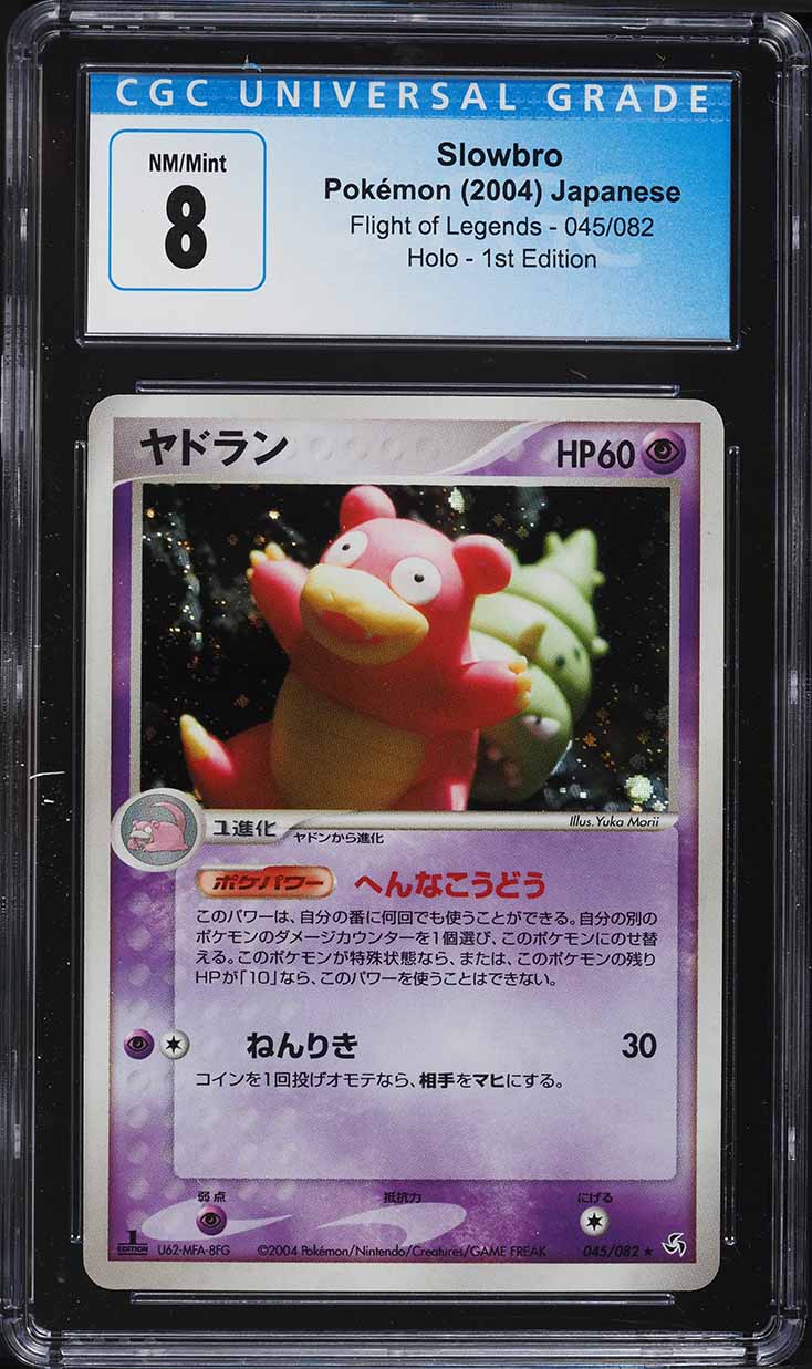 2004 Pokemon Japanese Flight Of Legends 1st Edition Holo Slowbro #45 CGC 8 NM-MT