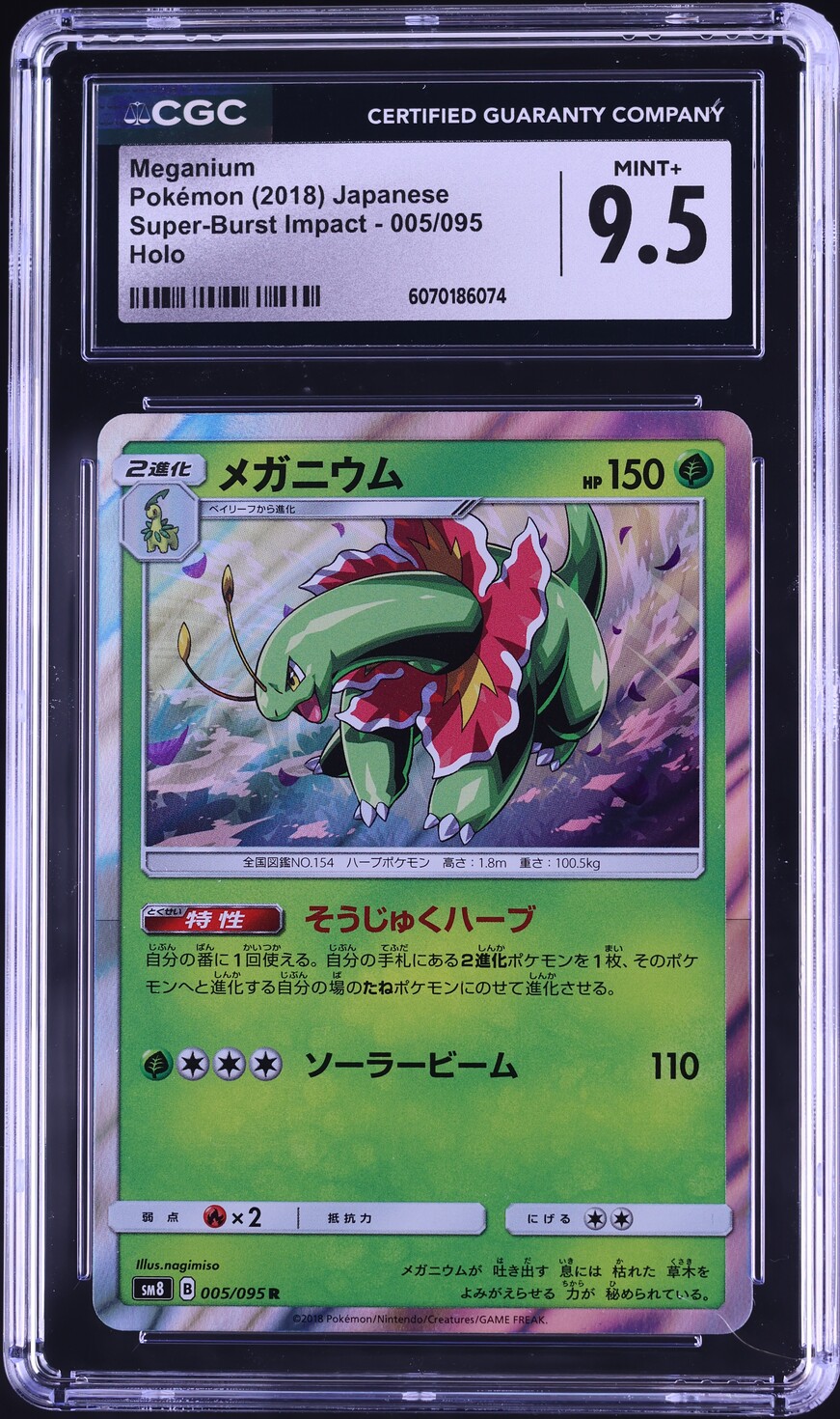 2018 Pokemon Japanese SM Super-Burst Impact Holo Meganium #5 CGC 9.5 MINT+