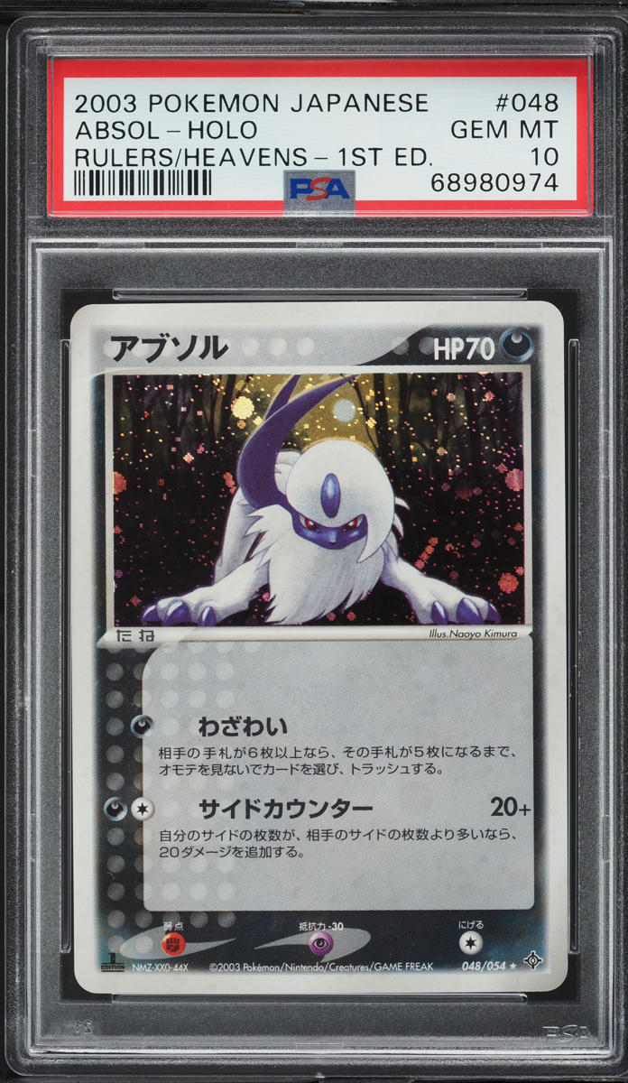 2003 Pokemon Japanese Rulers Of The Heavens 1st Ed Holo Absol #48 PSA 10 GEM