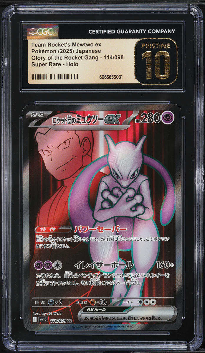 2025 Pokemon Japanese SV Glory Rocket Gang Team Rocket's Mewtwo ex #114 CGC 10