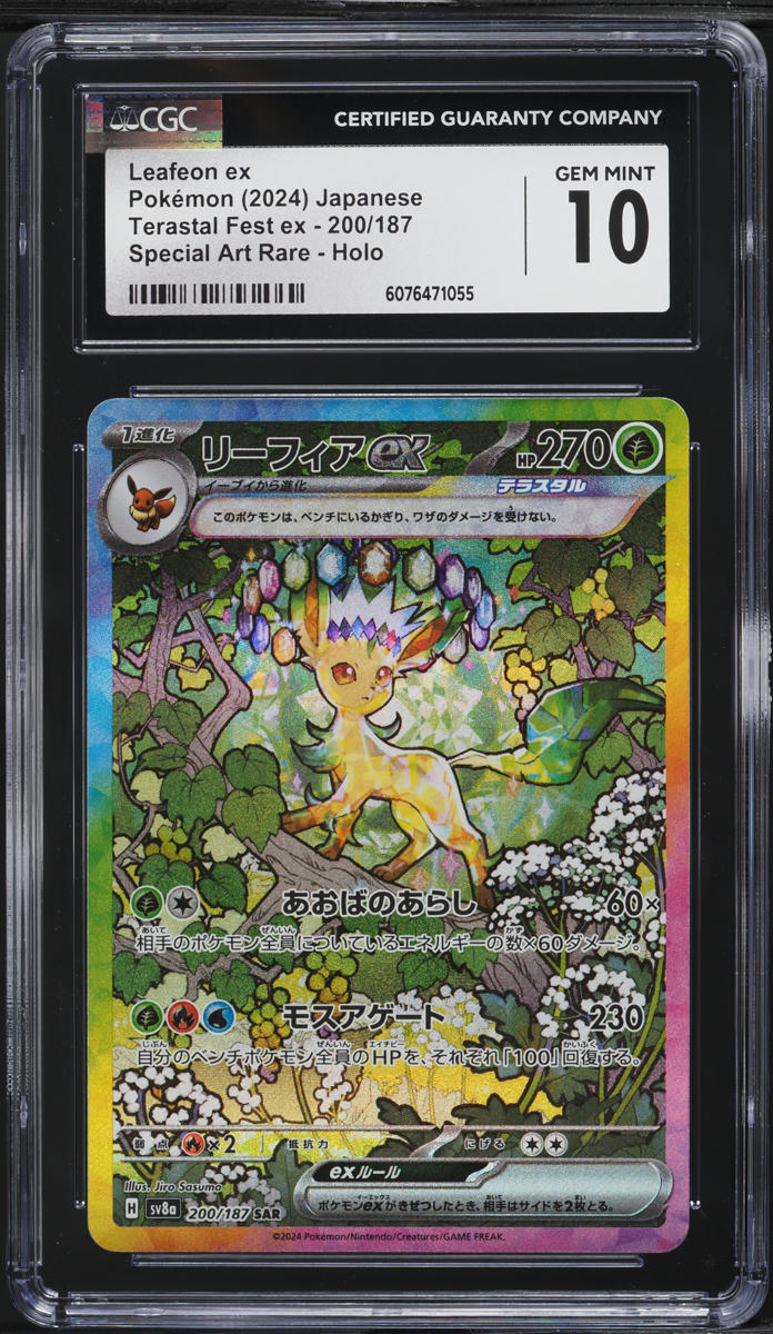 2024 Pokemon Japanese SV Terastal Fest ex SAR Leafeon ex #200 CGC 10 GEM MINT