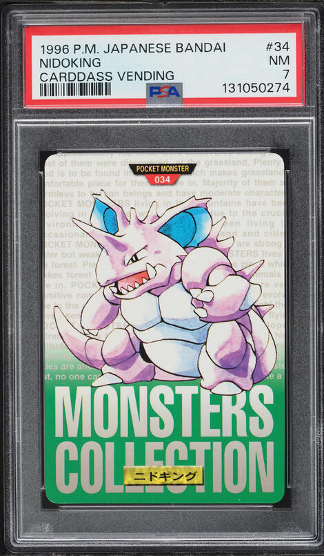 Nidoking PSA 7
