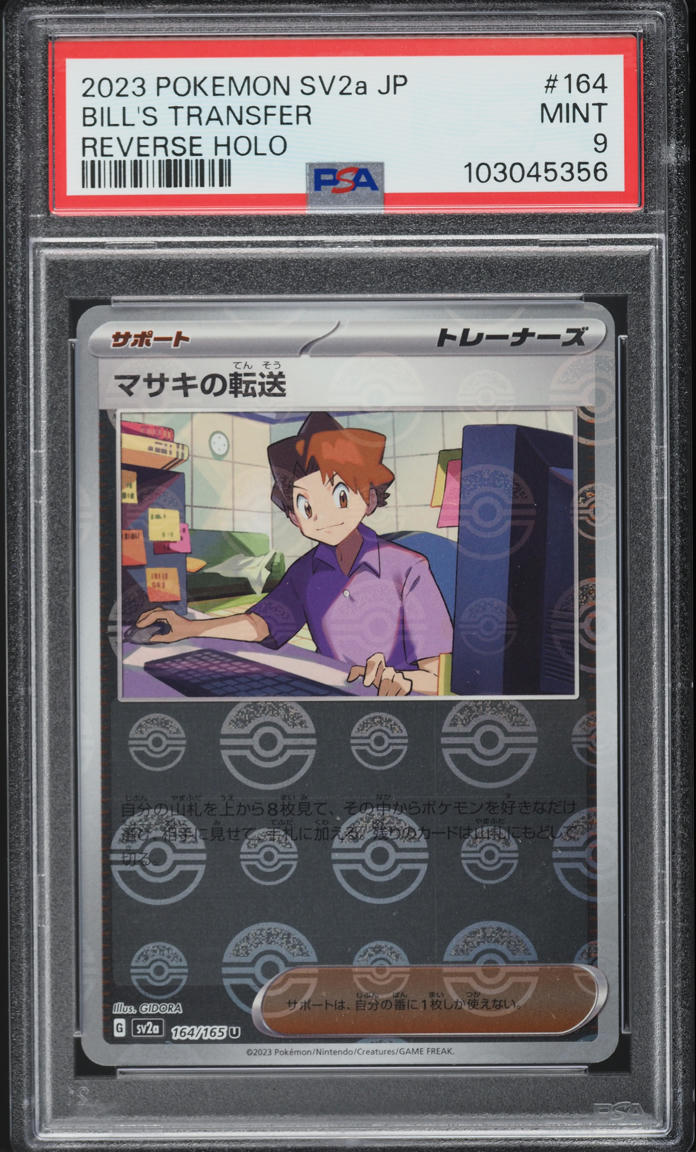 2023 Pokemon Japanese SV 151 Poke Ball Reverse Holo Bill's Transfer #164 PSA 9