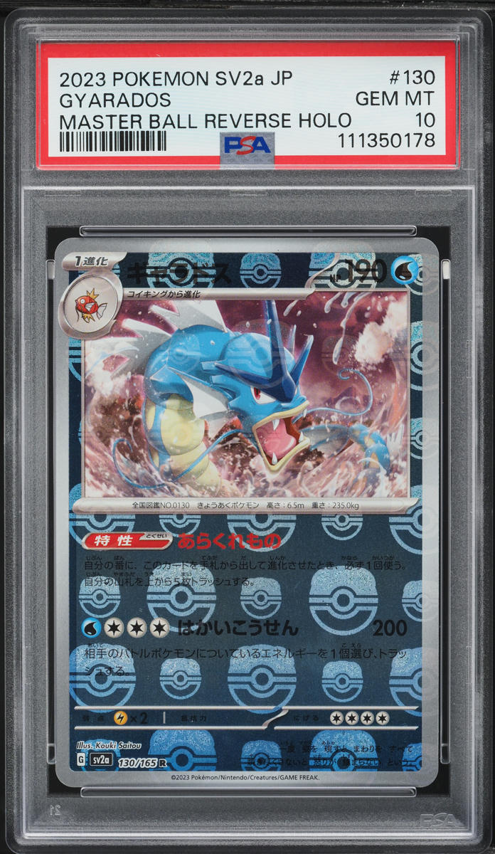 2023 Pokemon Japanese SV 151 Master Ball Reverse Holo Gyarados #130 PSA 10 GEM