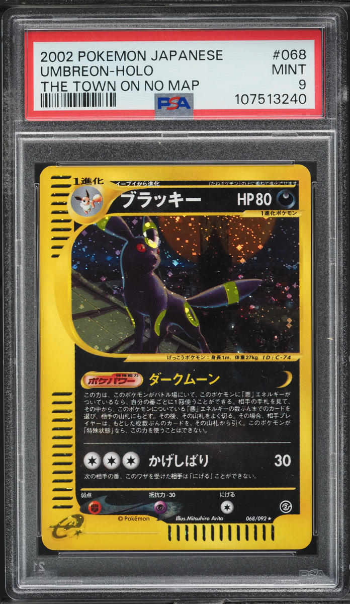 2002 Pokemon Japanese The Town On No Map Holo Umbreon #68 PSA 9 MINT