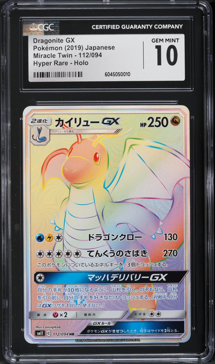 2019 Pokemon Japanese SM Miracle Twin Hyper Rare Dragonite GX #112 CGC 10 GEM