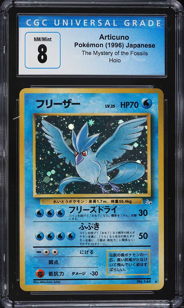 1997 Pokemon Japanese Fossil Holo Articuno #144 CGC 8 NM-MT