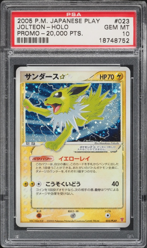 Jolteon ☆ — Players Promo PSA 10