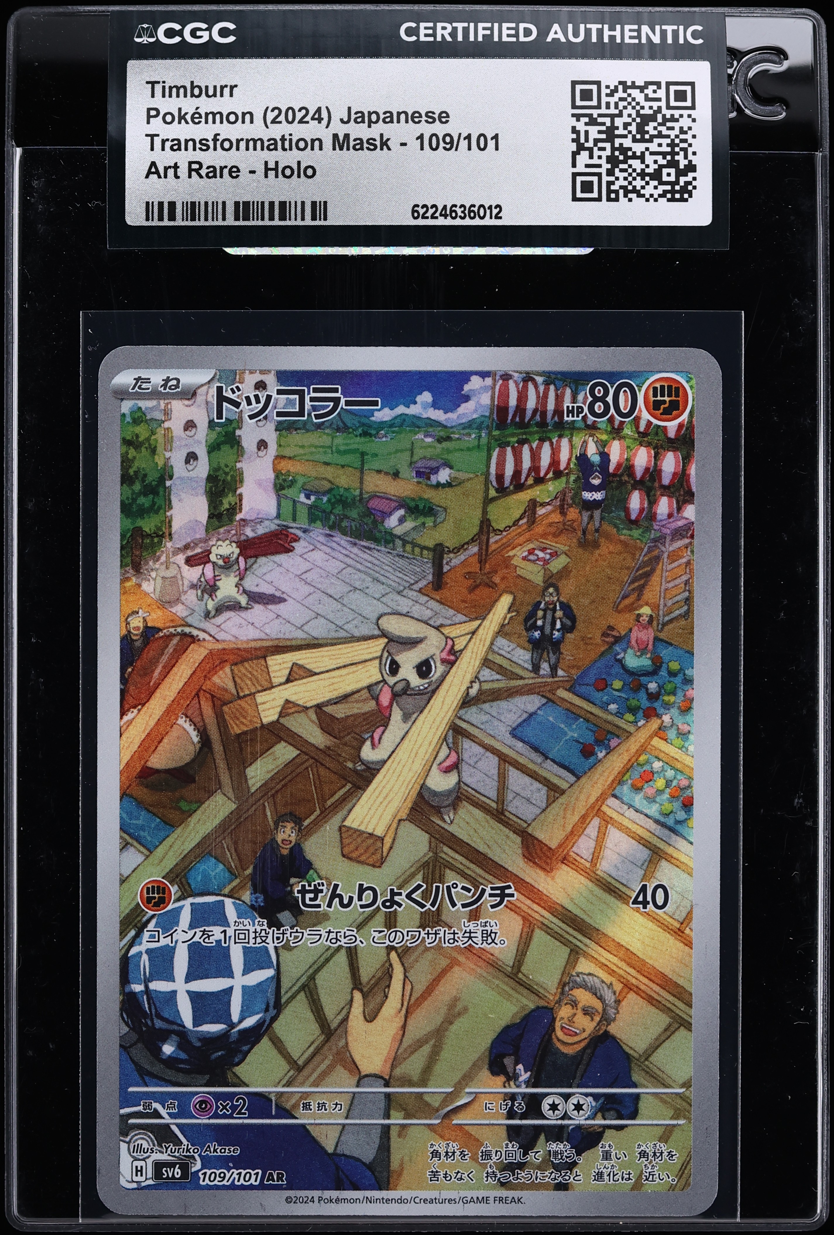 2024 Pokemon Japanese Scarlet & Violet Transformation Mask AR Timburr #109 CGC AUTH