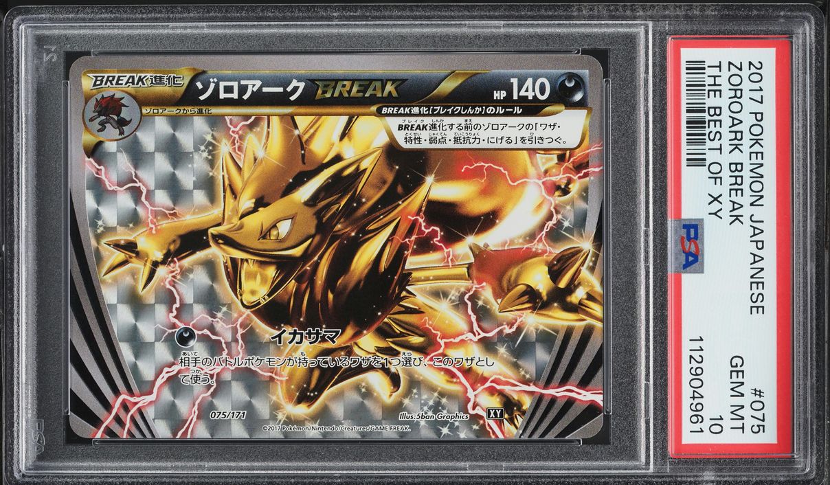 2017 Pokemon Japanese The Best Of XY Zoroark BREAK #75 PSA 10 GEM MINT