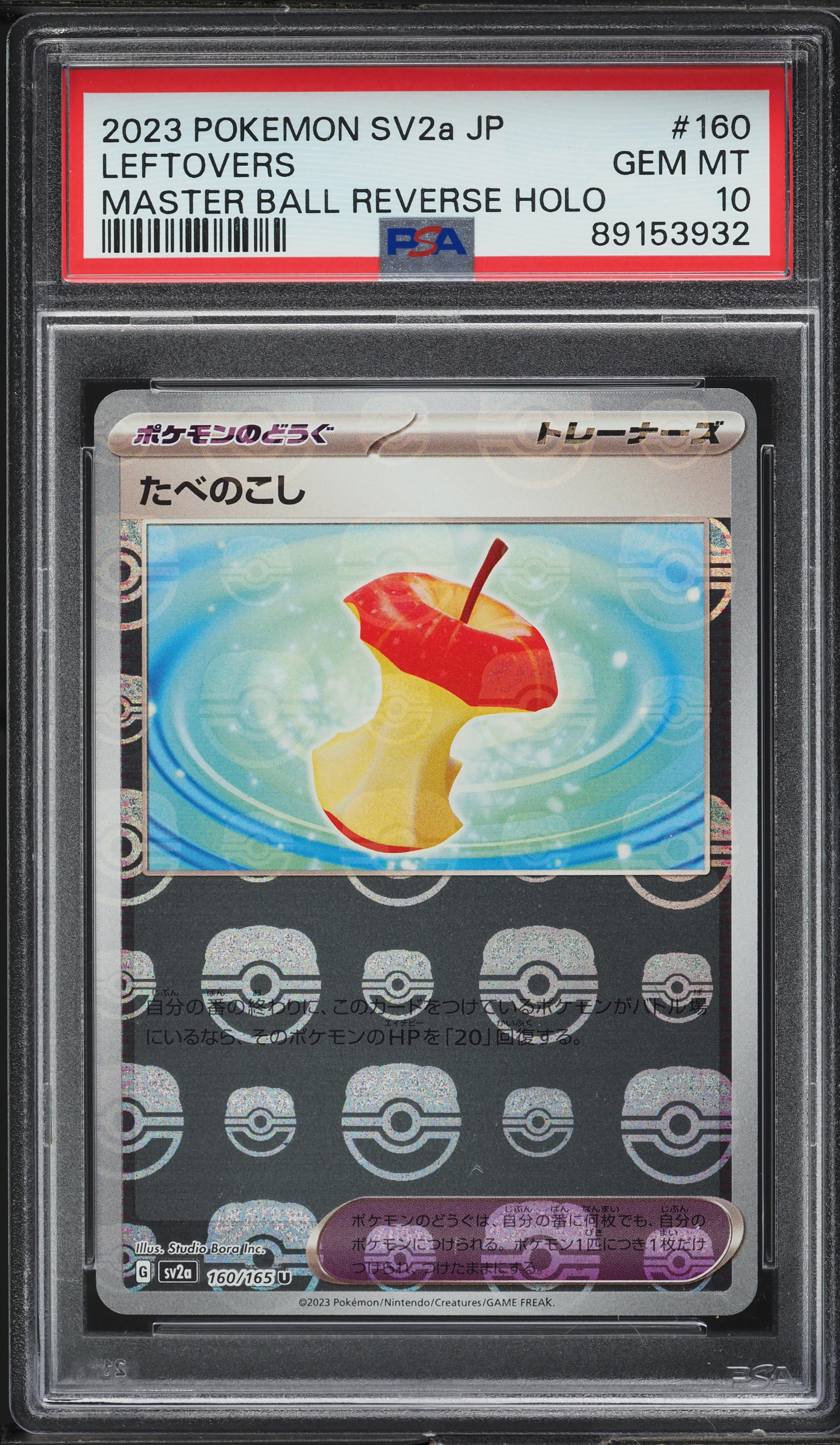 2023 Pokemon Japanese SV 151 Master Ball Reverse Holo Leftovers #160 PSA 10 GEM MINT