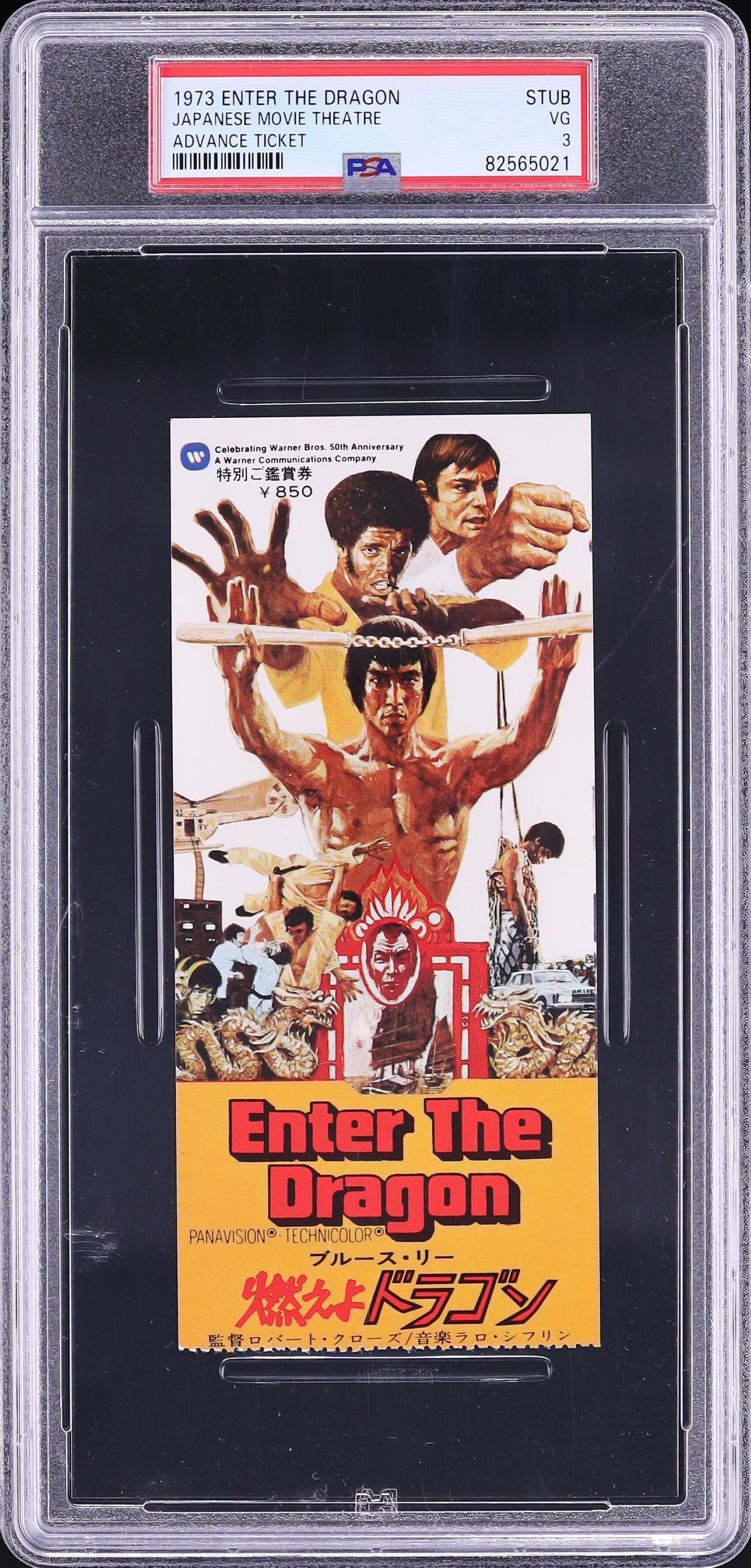 1973 Enter The Dragon Japanese Movie Theatre Ticket Stub Starring Bruce Lee PSA 3 VG